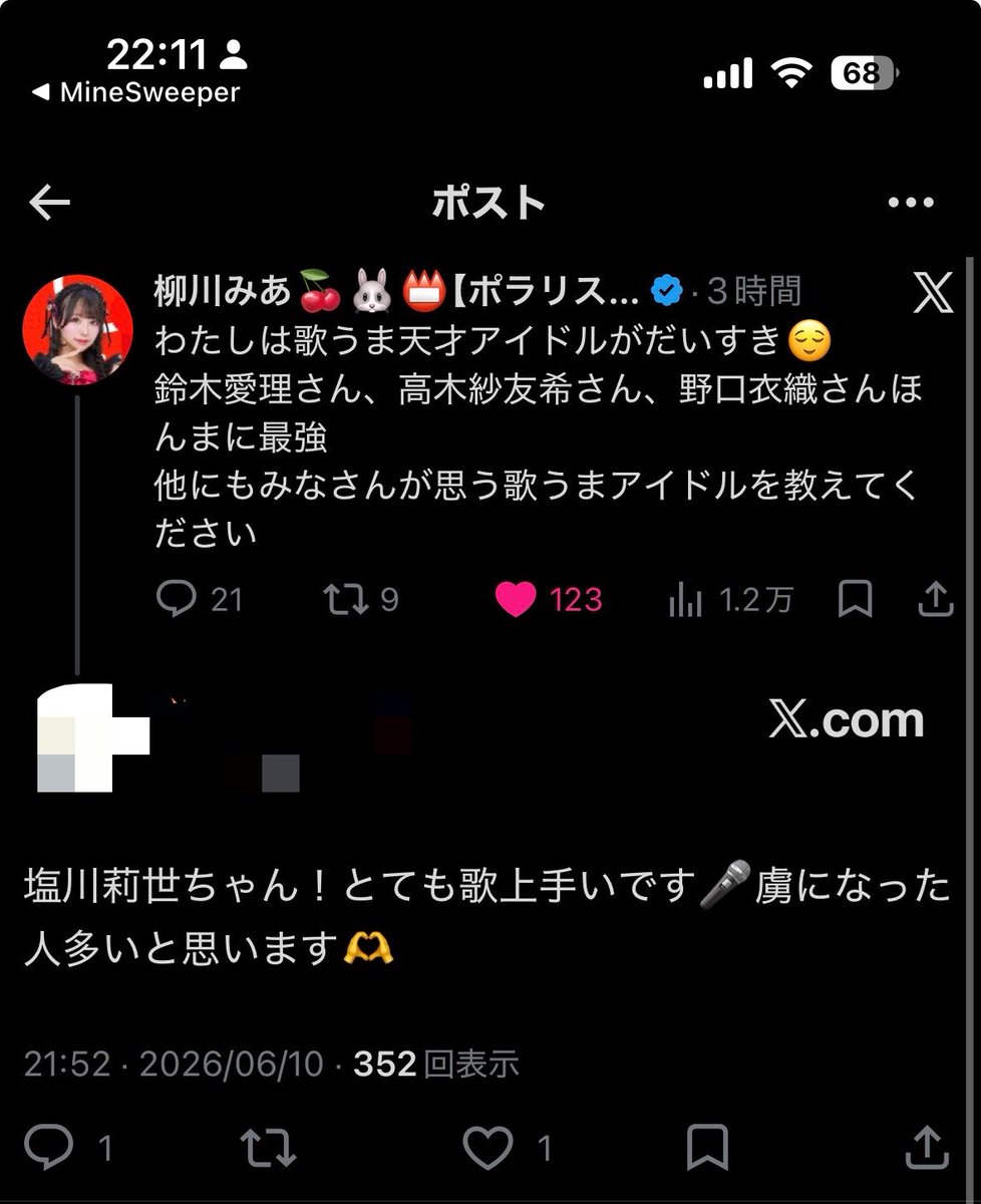 peroperotanukii's tweet photo. 上半期でいちばんおもろいツイート https://t.co/diYUAQLwxG