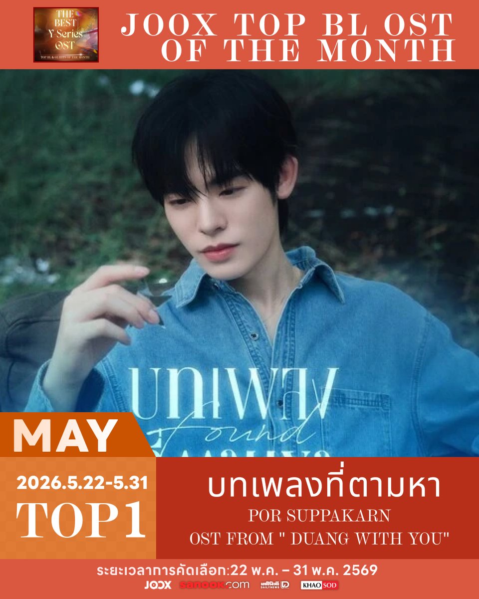 Sanook.com tweet media