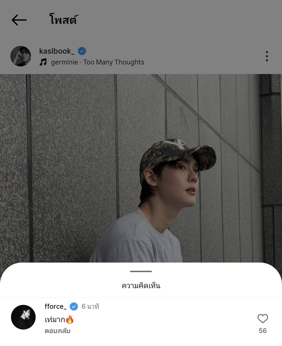 ppimnamepatt's tweet photo. 🦊 เท่มาก 🔥

มีคนมาปิดแผงจีบพี่เดชแล้ว ~ เจ้าของตัวจริงเขามาแล้วจ้า 

#fforce_  #kasibook  #ฟอสบุ๊ค ❤︎ https://t.co/U7iJuFAq1W
