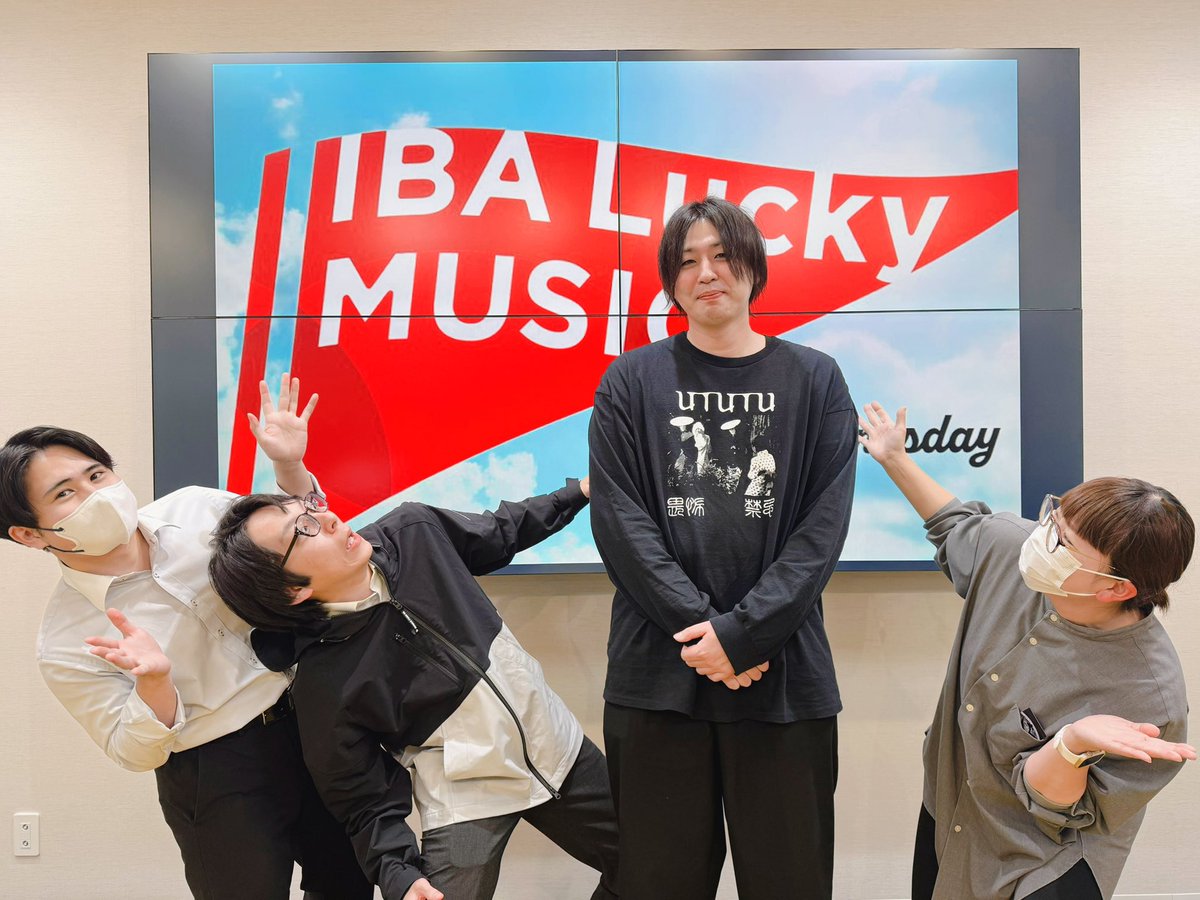 IbaLuckymusic's tweet photo. 本日のゲストは、現-ututuからギターの成田さんが来てくれました🎸✨

音楽もライブも人としてもカッコ良すぎる…そして…お話しするとめちゃくちゃ謙虚で…ギャップも持ち合わせてるとか

もう…更に好きになりました🫶
8月のライブ再開が待ち切れないです!!

ありがとうございました💐

#いばみゅー https://t.co/7c4tpghbMy