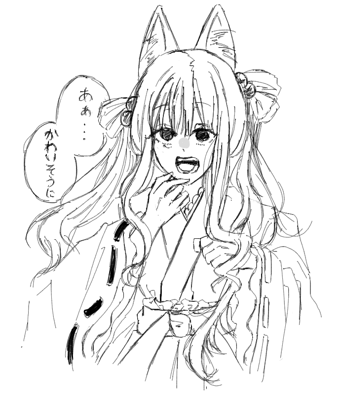 sunisa___040309's tweet photo. @yayuyo__0987 あげるからがんばろん https://t.co/qOteBcBwAl