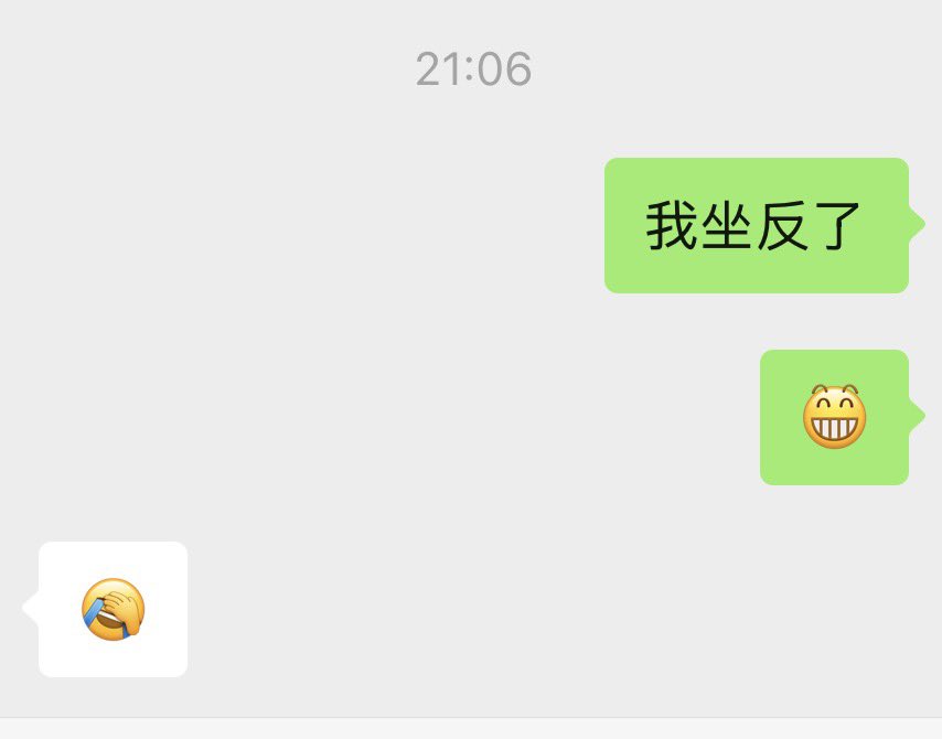 Weiggfj's tweet photo. 最爱坐反之人🤗🤗 https://t.co/J8NBPI5w6E