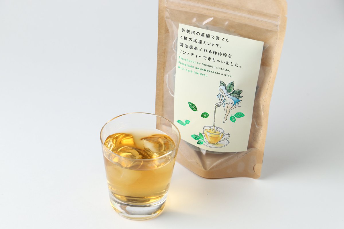 KURAND_INFO's tweet photo. ミントティー が好きな方へ 🌿

4種の国産ミントを調合した、すっきり爽快なミントティーを販売��ます。ベルガモットミント、和ハッカ、ブラックペパーミント、そしてスペアミントもしっかり使用。成分も味わいも、高次元のバランスです。
https://t.co/pnV6wKj57f https://t.co/VQMj6UIuYv