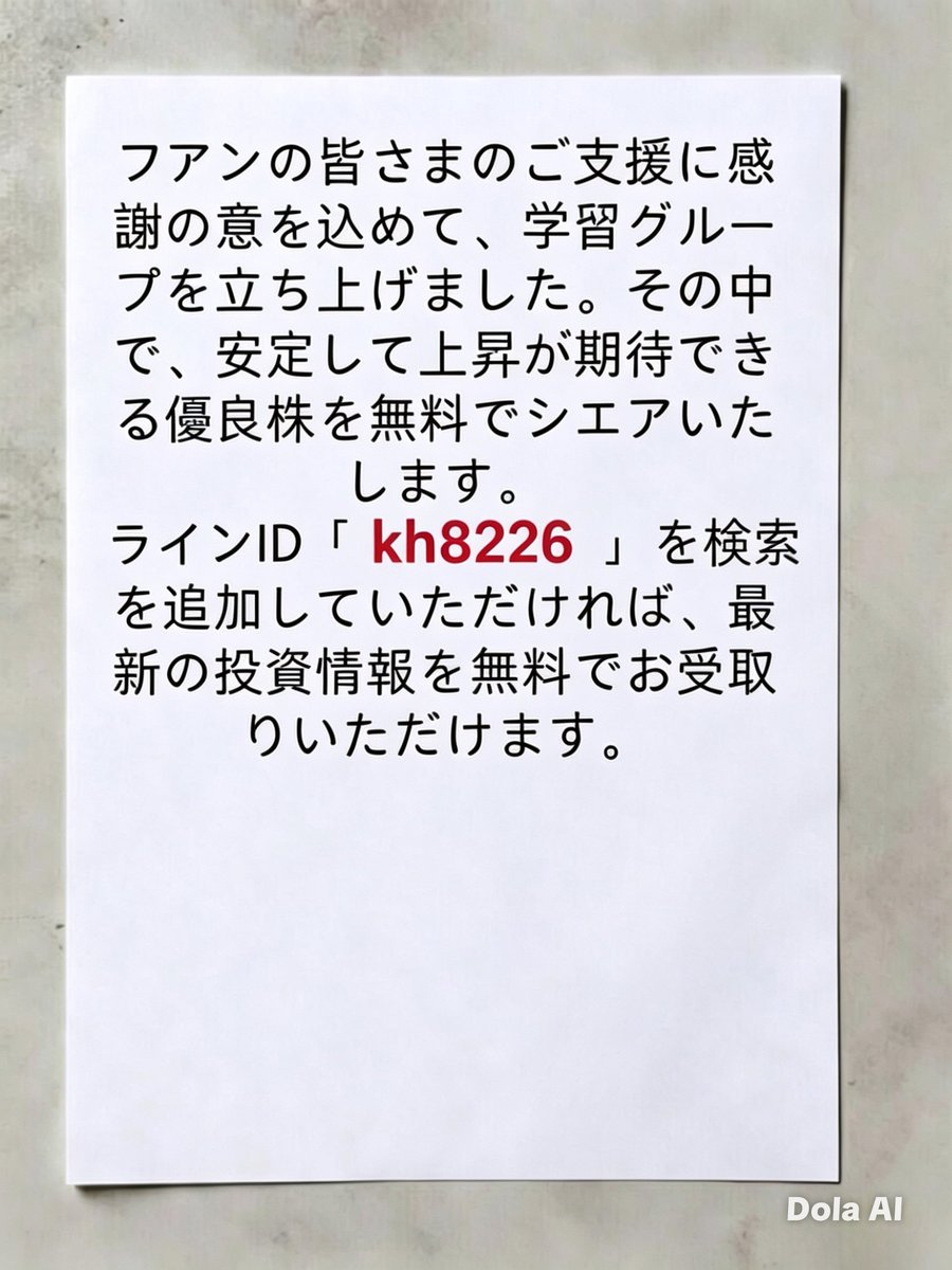 HananeFadwa's tweet photo. @USStockhanako https://t.co/QEYU7akdqF