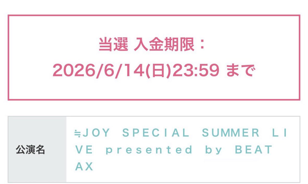 ju______13's tweet photo. ✨✨✨✨✨✨✨✨✨✨✨✨✨
                         います！
✨✨✨✨✨✨✨✨✨✨✨✨✨ https://t.co/Ynb6GQbj9l