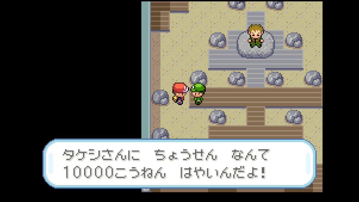 itoraku's tweet photo. 光年はじかんじゃないですぅ...
#ポケモンFRLG #NintendoSwitch https://t.co/dRTAmX6MPF