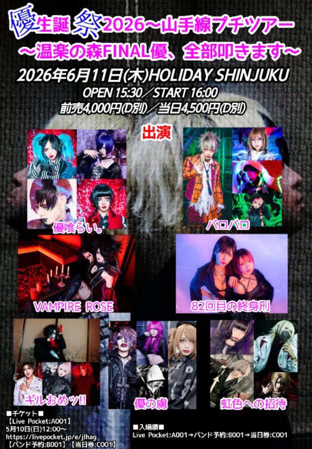 magicalhimori's tweet photo. あしたは一年に一度、おいらがビジュアル系になる日🤤 https://t.co/sR6y9EhtmI