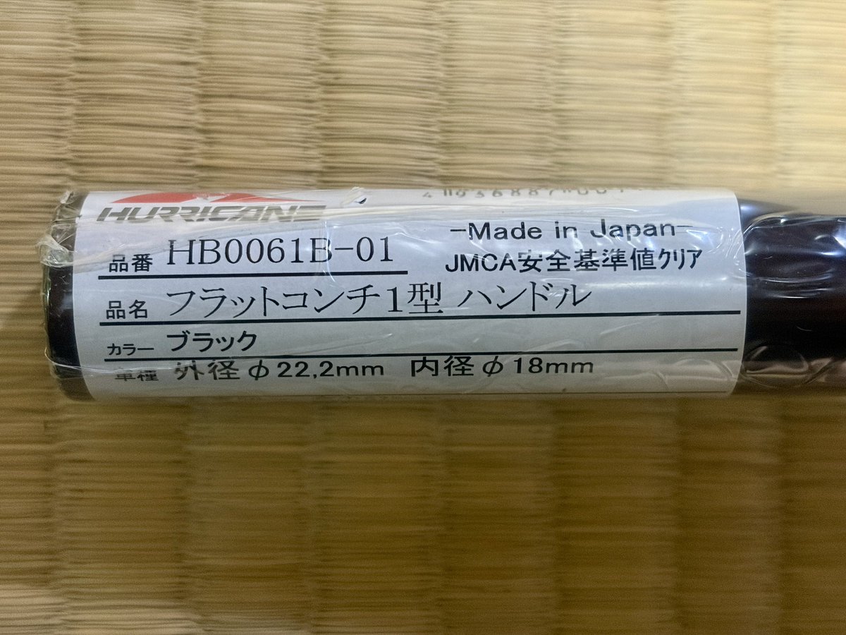 renesis_8's tweet photo. やっと来た！
結構前よりだから実際に付けてから検討だけど、セットバックするライザーも付けるつもりではいる。。🤔 https://t.co/Bsvbqjw6nw