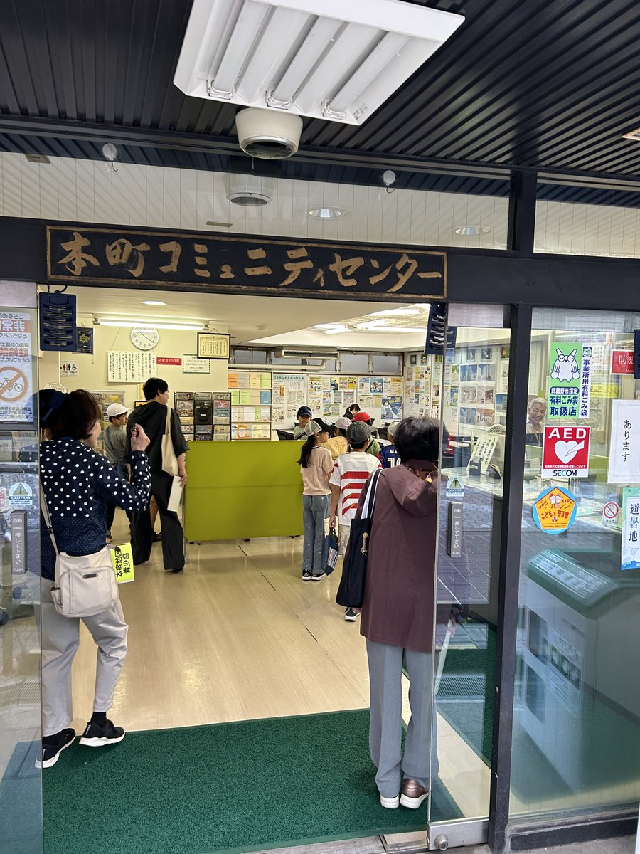 fukakimi's tweet photo. 安全な場所はどこ？
吉祥寺本町コミセンで、ひと休み。

途中、吉祥寺駅南口の吉祥寺パークロード商店会会長 #東山卓 さんにお会いしました。地域の方々との交流も大切ですね。

トヨタモビリティ吉祥寺店様は、「子どもを守る家」ステッカーも貼ってくださり、社会科見学など、学校を応援くださる地域の事業者様です。
おつなぎできて、よかったです。
これからも、地域の子どもたちを、よろしくお願い申し上げます。
#武蔵野市