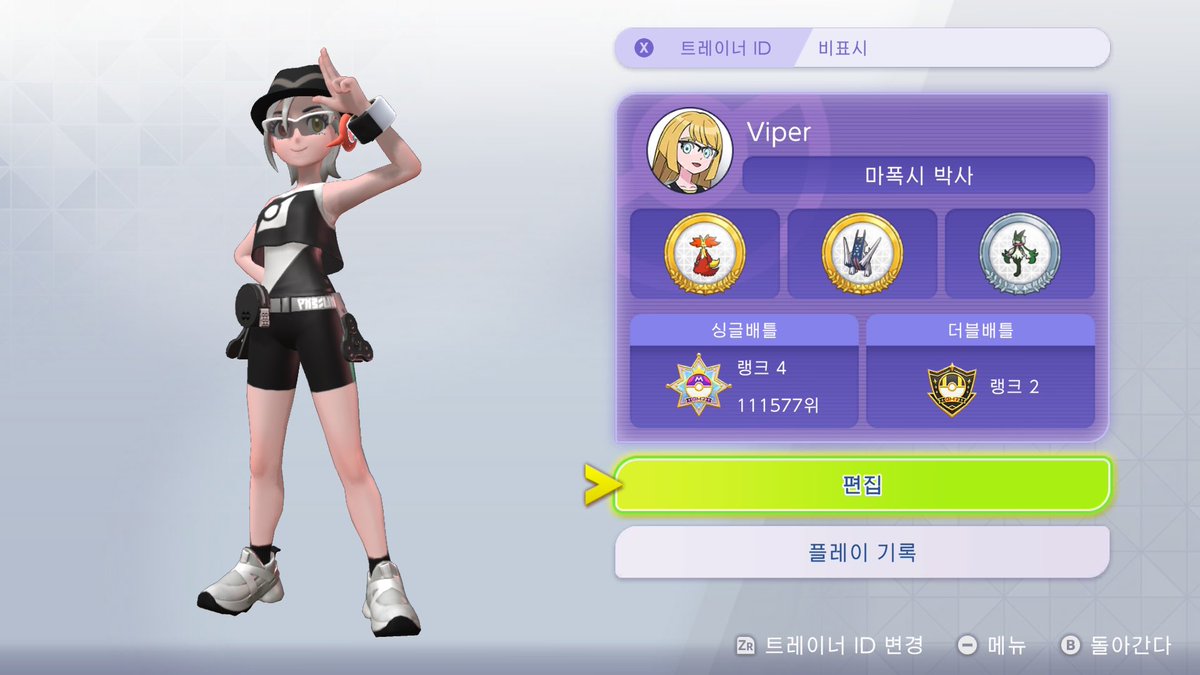 hyper_soar's tweet photo. ブリジュラス100勝達成！✌️ #ポケモンチャンピオンズ https://t.co/mtyEd29Krd