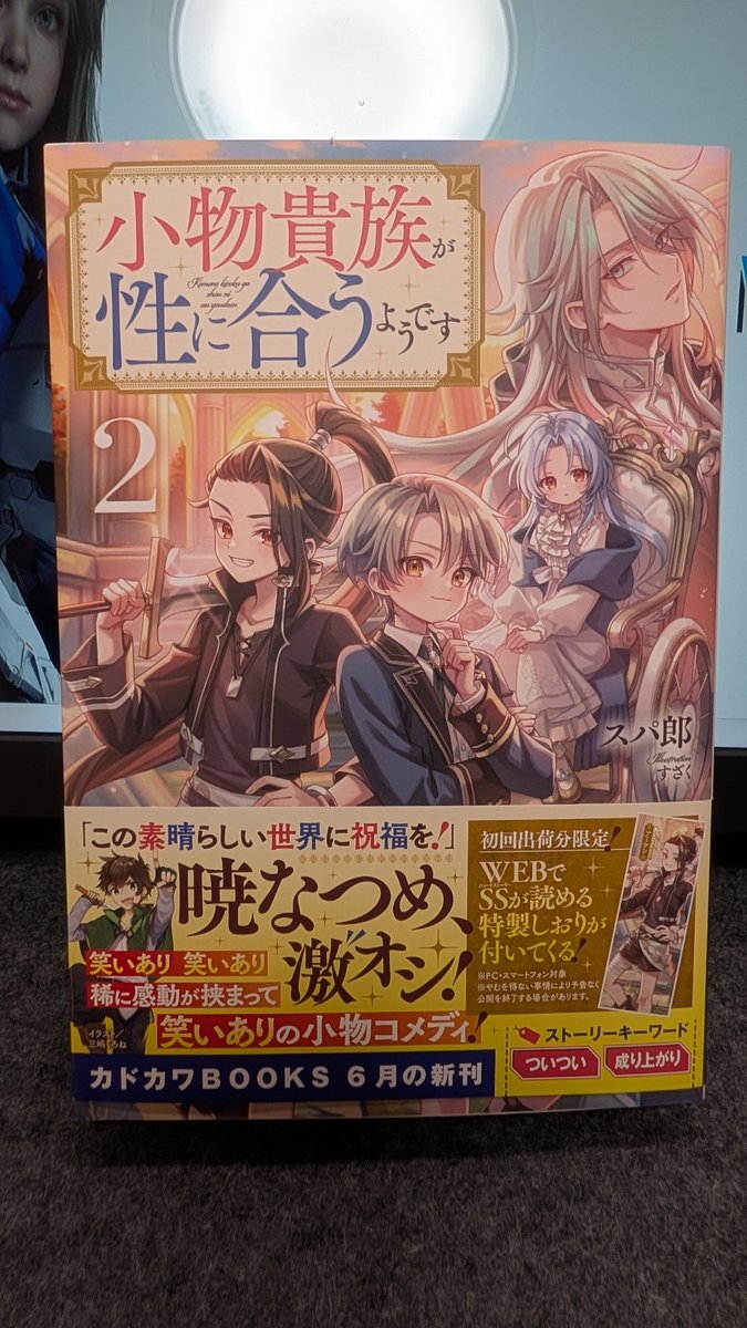 たけすぃ様向専用ページ たけすぃ@『追放された侯爵令嬢と行く冒険者生活』カクヨム、なろうで