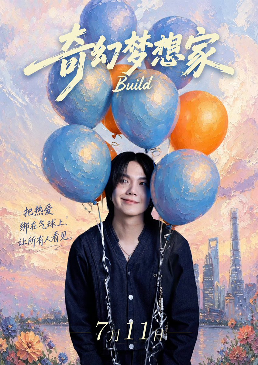fengyuling90's tweet photo. ☀️7月，不管怎么样都能在我的家乡城市魔都同时见到bbb了🖤💙😘

#BibleBuild #BibleWichapas #bsumone #bsumbody #BuildJakapan #Beyourluve
@biblesumett @JakeB4rever https://t.co/Tvutdt0kut