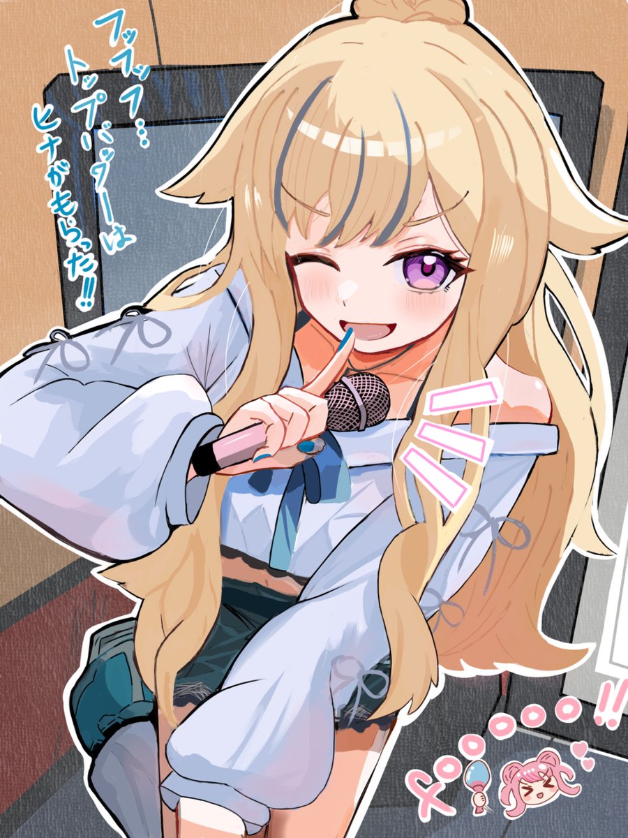 raityo_SB's tweet photo. カラオケ🎤
＃ヒメヒナアート https://t.co/A2mA85mhM1