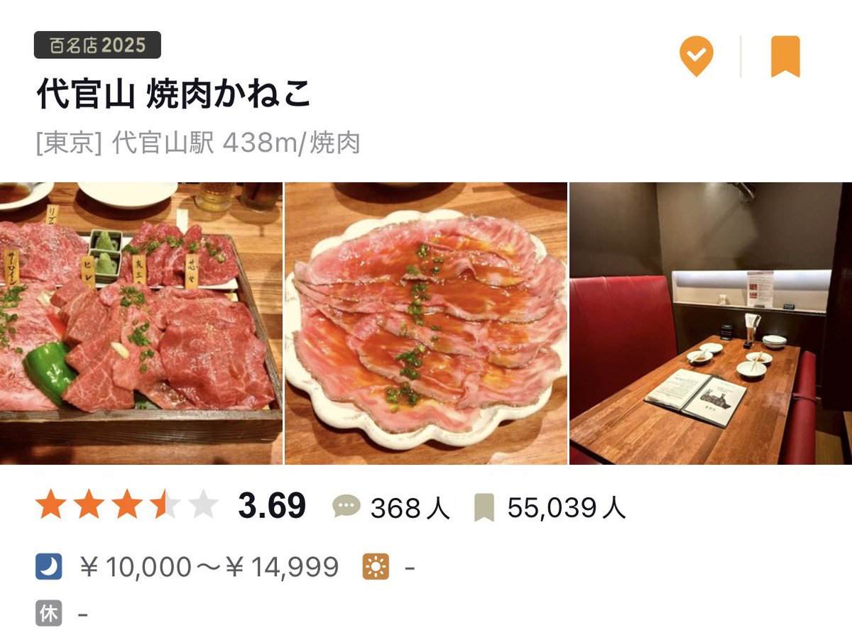 kk_phellmuth's tweet photo. トレンドの焼肉4選の
タイムラインに
なかなか出てこない
個人的に注目されてほしい
焼肉店4選 https://t.co/1nhhhgKMcL