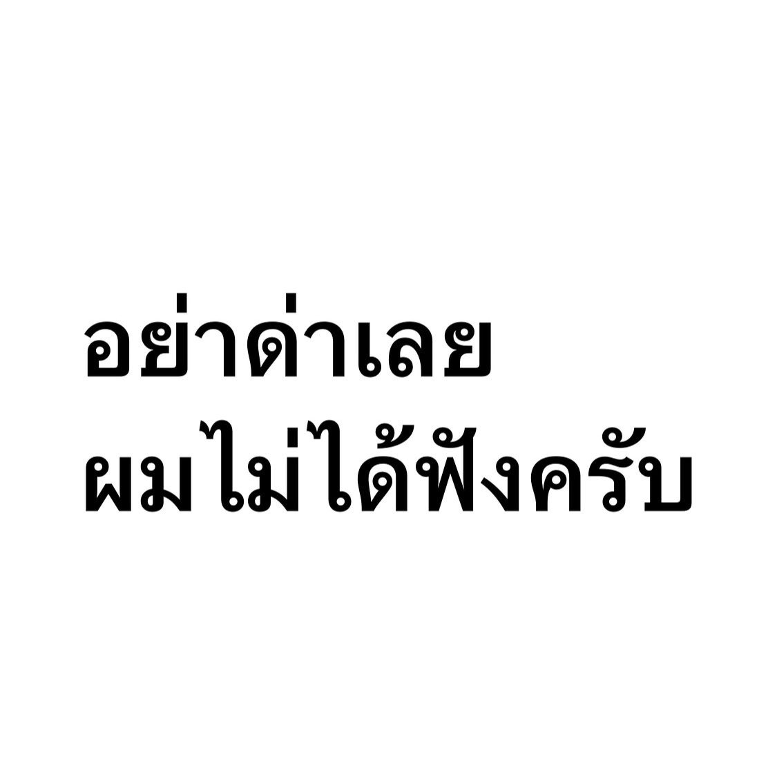 lolong___'s tweet photo. mood กูในทุกๆวัน : https://t.co/Kn7GWtoKPE