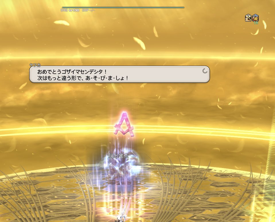 MaruHighwind's tweet photo. 一旦のフェイククリア https://t.co/J2dYFZOuXi