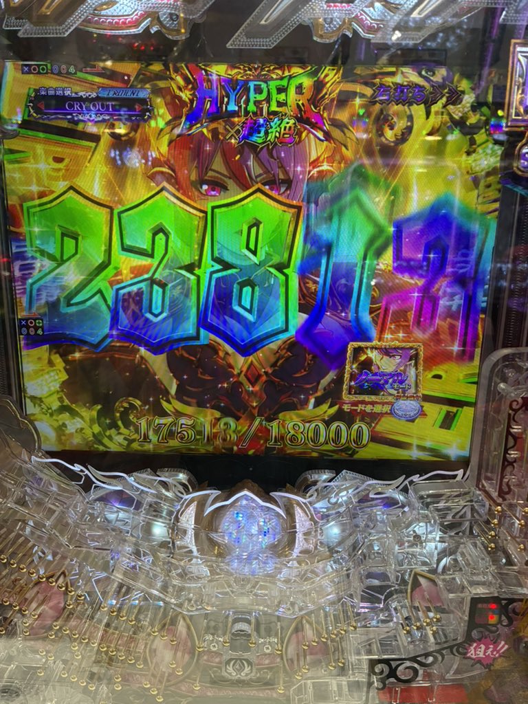 L1brae_00's tweet photo. 18000上乗せ https://t.co/e9hjHD9TJY
