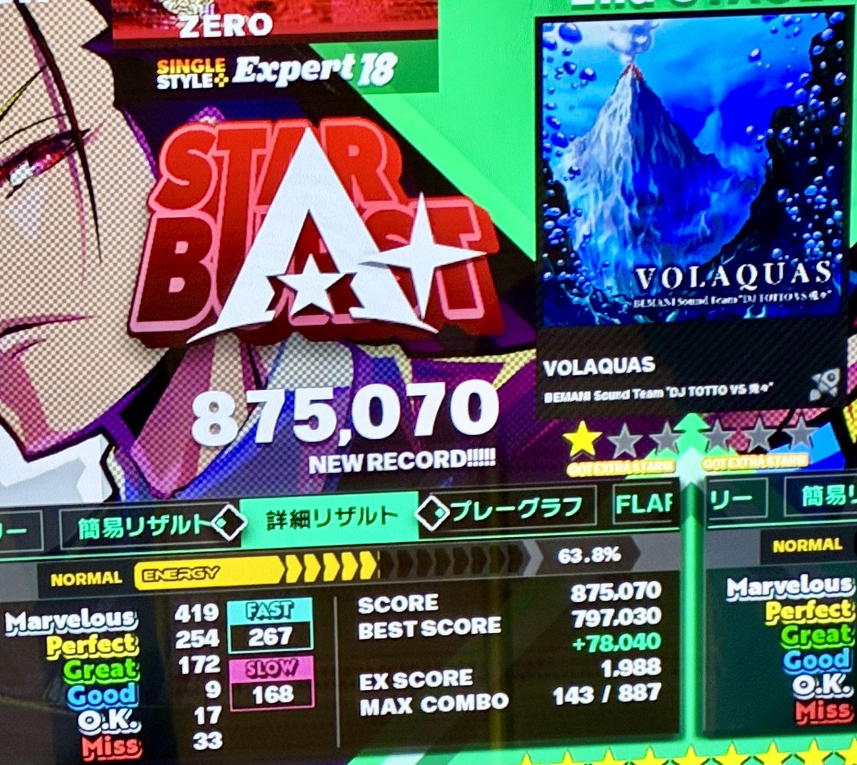 zero_0319 tweet picture