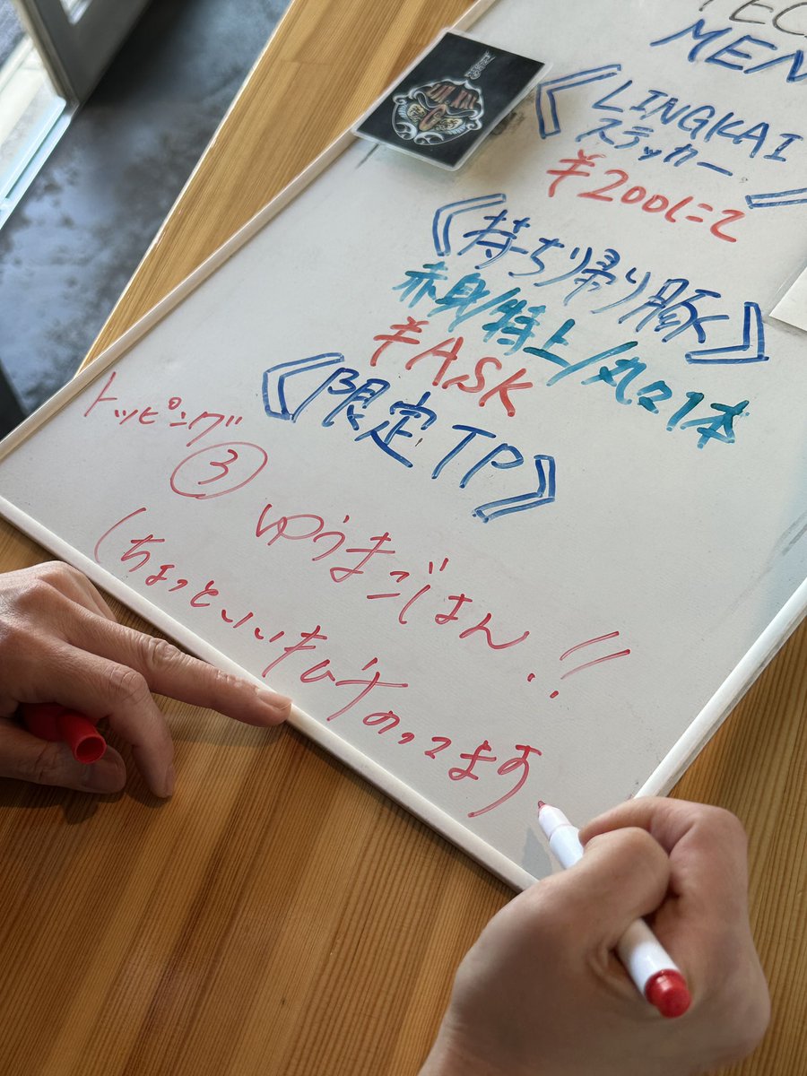 RWL_SENDAI_EAST's tweet photo. 明日6/11(木)も
つけめんとゆうまごはんあります！👿

ゆうまごはんに使ってるキムチは
ちょっとどころじゃなく、めっちゃ良いキムチでした。🤔

酸味と辛味のバランス。
そして旨味がハンパない。
ぜひ。 https://t.co/MyuENKNIWI