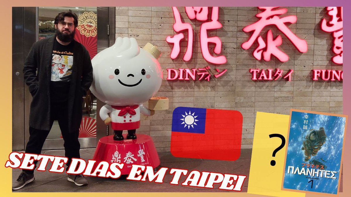 SendaiEditora's tweet photo. Novo vídeo no nosso canal:
FEIRA DO LIVRO e UMA SEMANA EM TAIPEI 🇹🇼 
ALÉM DE DOIS ANÚNCIOS?! 🫨 

#TiBE #TICA #TAICCA #ximending

Já no YouTube
▶️ https://t.co/NbJFw61pF1 https://t.co/cNTL1y4gPJ