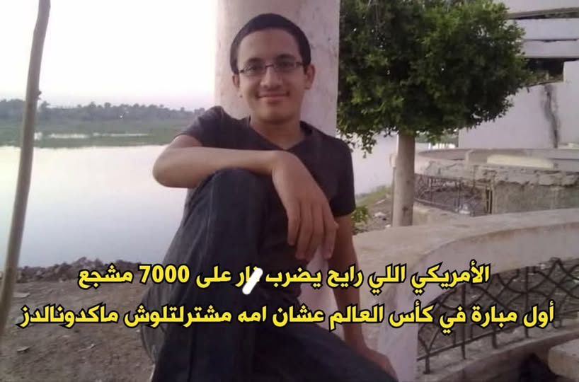 آكارد tweet media