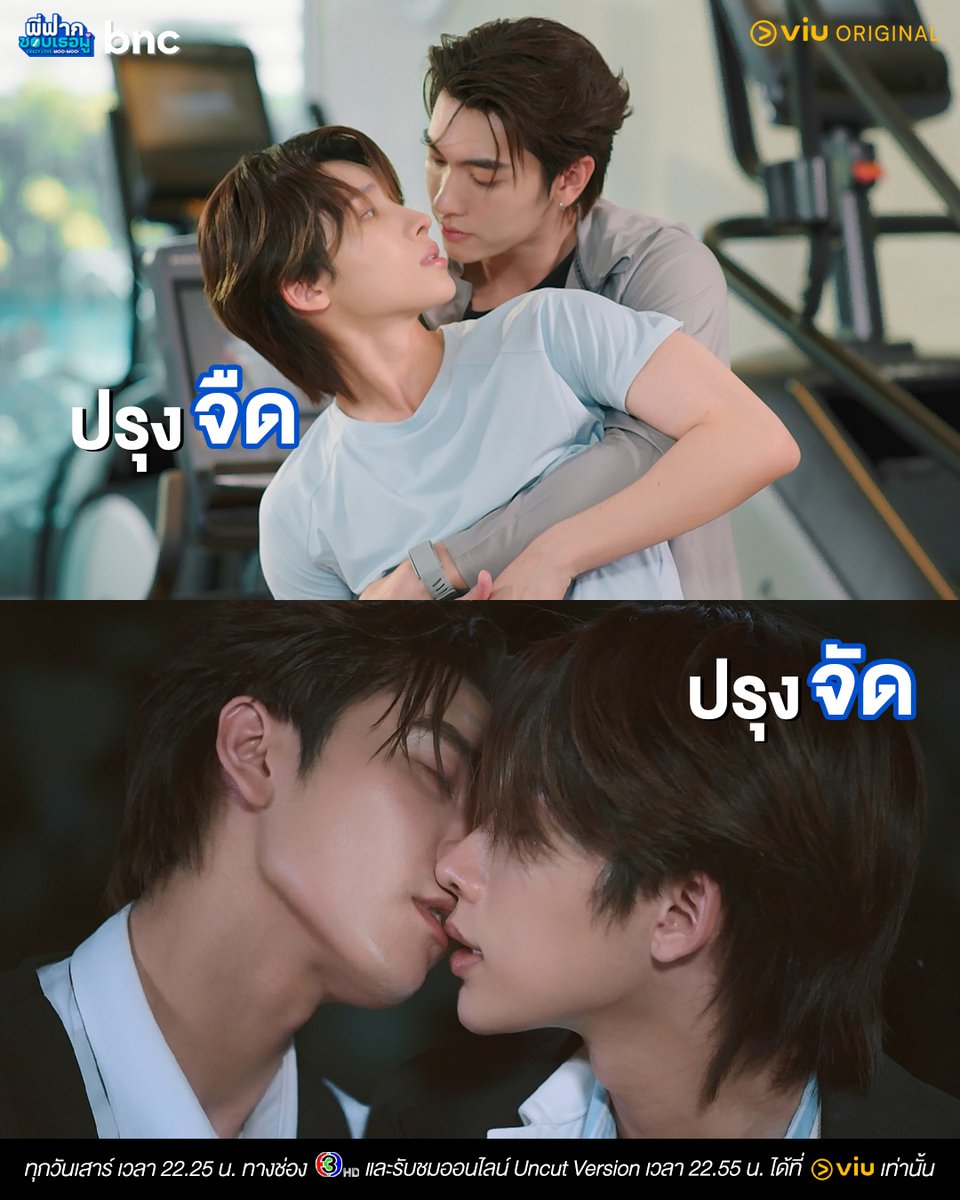 BlueandCoTH's tweet photo. ปรุงจืดของใครเป็นไงไม่รู้ แต่ปรุงจัดของเฮียเป็นแบบนี้!!!! 

รับชมซีรีส์ #พี่ฟากชอบเธอมู่ ทุกวันเสาร์ เวลา 22.25 น. (GMT+7) ทางช่อง 3HD
ดูออนไลน์ Uncut Version เวลา 22.55 น. (GMT+7) ได้ทาง Viu เท่านั้น 
🔗https://t.co/JVq6MHmZh0

#CrazyLoveMooMoo
#BlueandCo https://t.co/EkGMVn9nj4