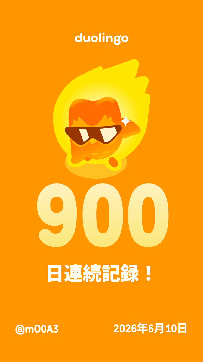 BILL_kun's tweet photo. 一緒に無料で外国語を習ってみませんか？ Duolingoではゲーム感覚で学べて、効果も実証されています。 招待リンクはこちら：https://t.co/FRfGOgbXeK https://t.co/72COS6ds0J