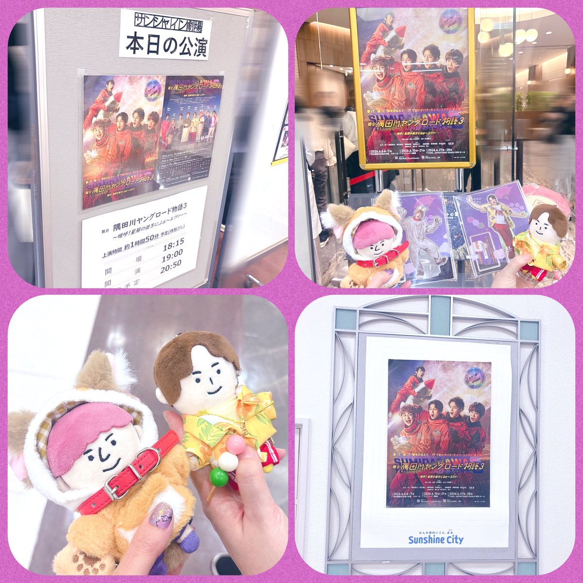 まめぱん (@maapan_4U) / Posts / X