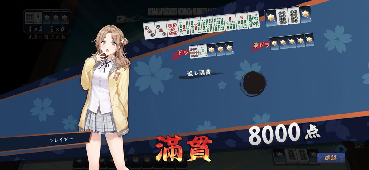 ibishaai's tweet photo. 祈りがヨースター様に通じた https://t.co/oZXeN9nByi