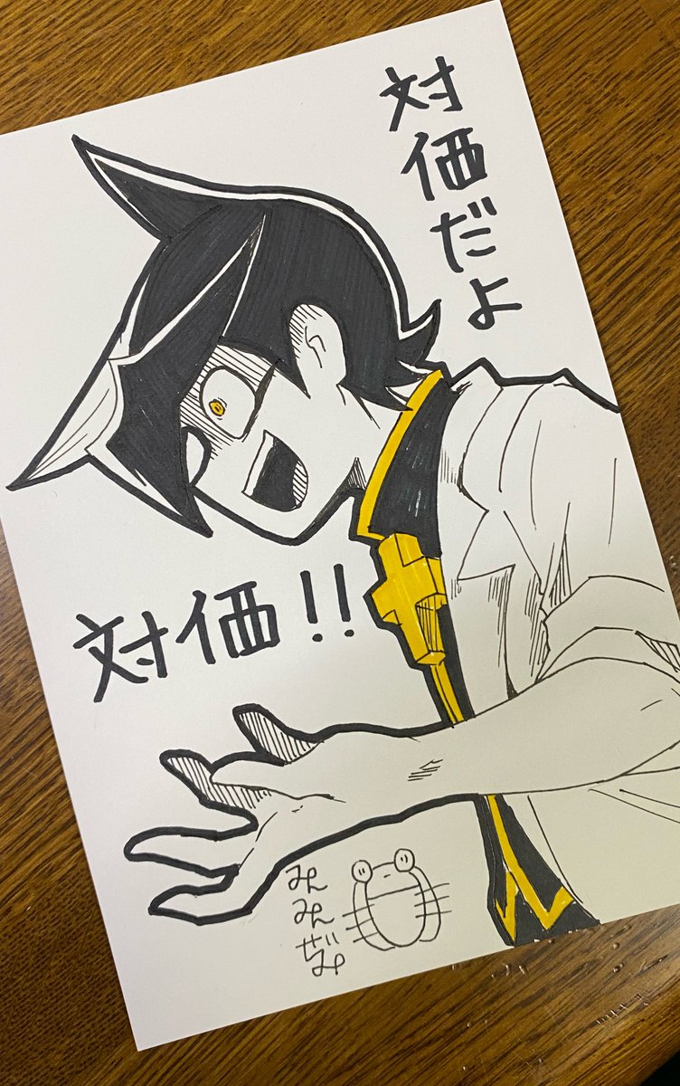 yu.to...⑅◡̈*様確認ページ ユト (@yutoytu) / Posts / X