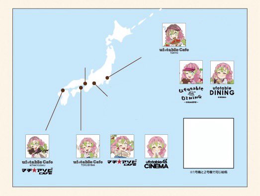 yakumi_torihiki's tweet photo. 【交換】鬼滅の刃 バースデースタンプラリー 甘露寺蜜璃

譲▶︎画像①
求▶︎画像②記載のもの

豆色紙は豆色紙との交換希望
タックシールの色は問いません
お気軽にお声掛け下さい🌱 https://t.co/l39mNmOpmL
