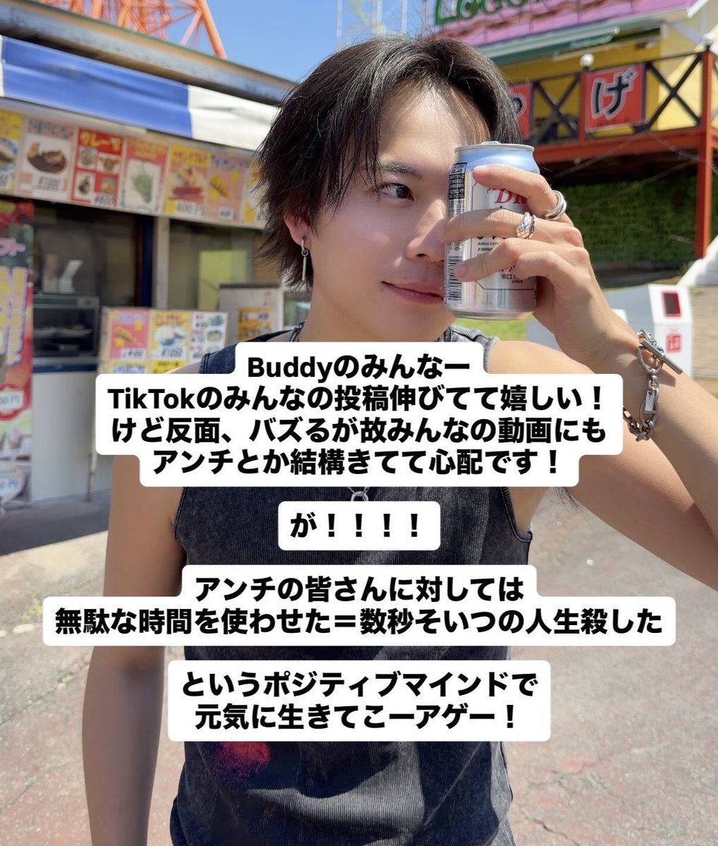 sgmttky_sw's tweet photo. こちらアンチに対しての模範回答

A.数秒殺す。です。

みなさん参考にしてください https://t.co/kUQt0etL9t