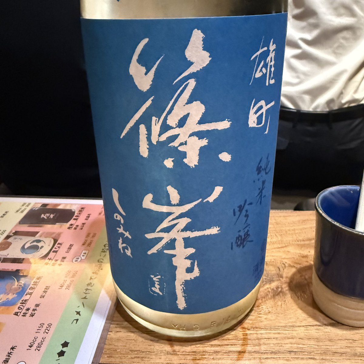 anechan_s2's tweet photo. 今日の日本酒（一部） https://t.co/YUY2oPip7I