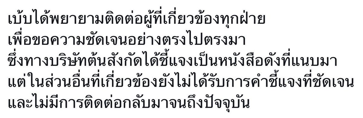 TongForBabe's tweet photo. https://t.co/tqQ5GROyEh