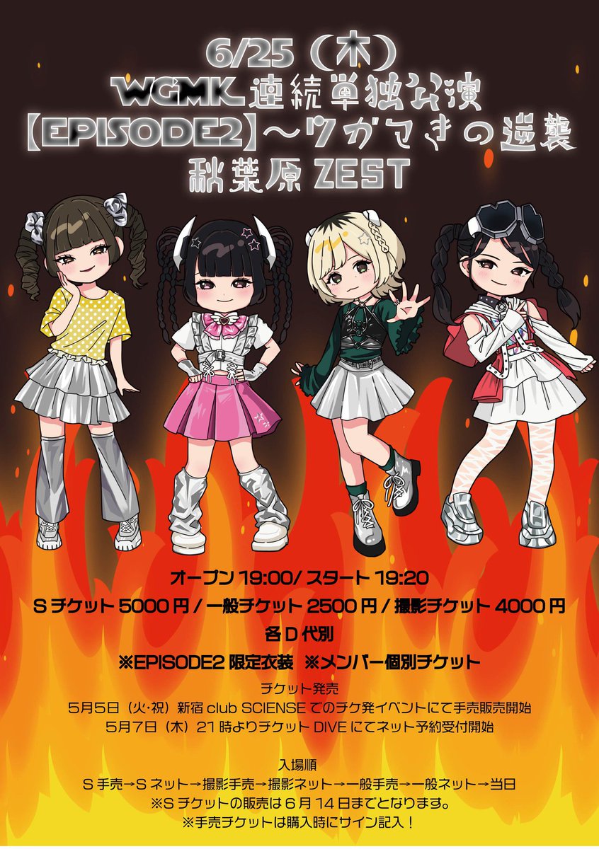 すずは、りた、じゅりあ、みぃみ4人がみくも休養中を皆様と一緒に戦い