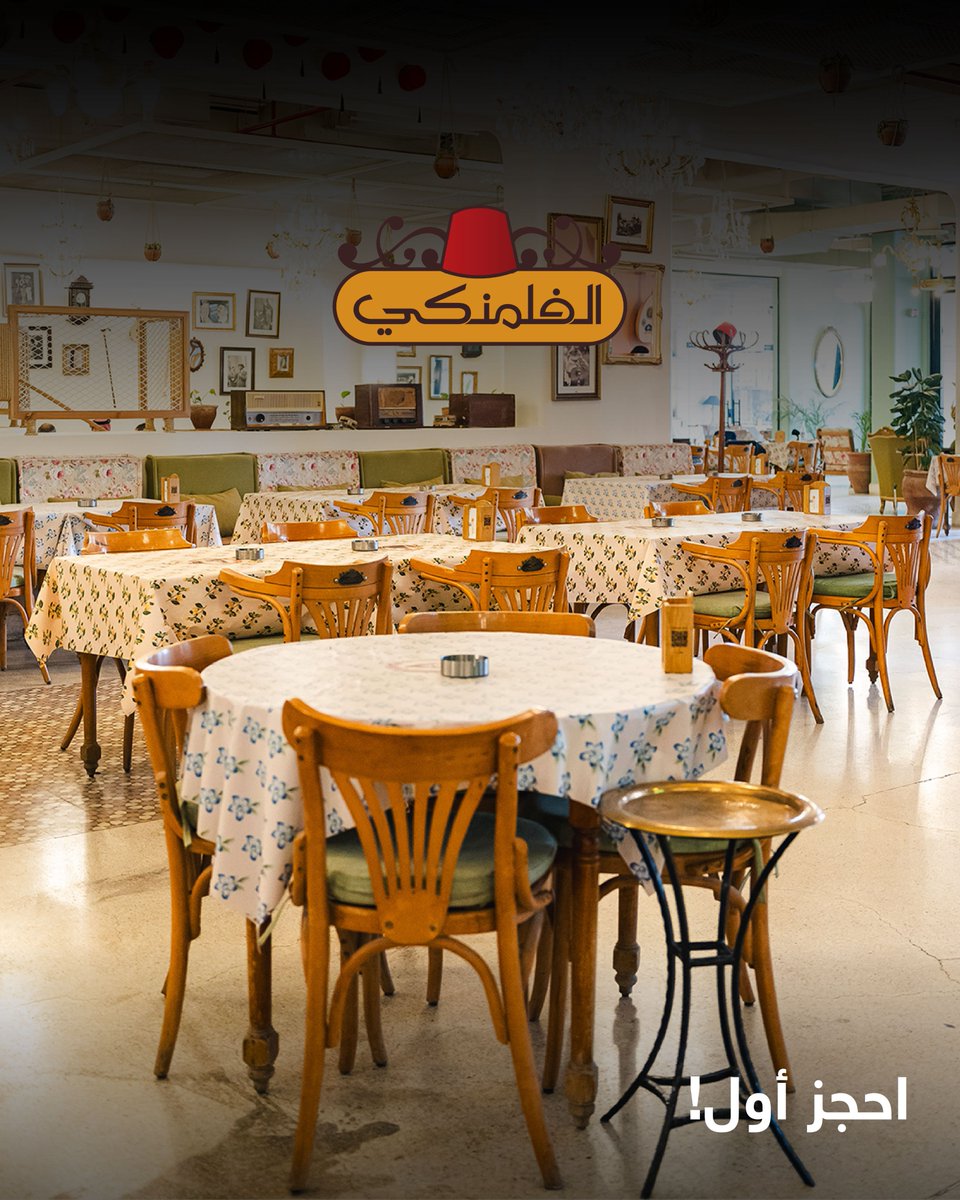 wddksa's tweet photo. مطاعم لا تدوّر عليها في غير ودك! 🤳
ما بين المصري واللبناني والسعودي ذوقك موجود😍

#مطاعم_الرياض #مطعم_لبناني #عسيب #توصيات_مطاعم #مطعم_مصري https://t.co/iJ2kor51Vc