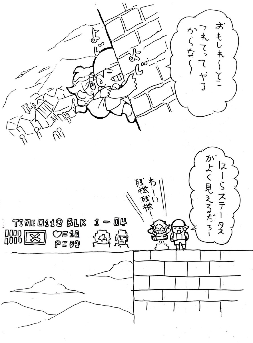 keaju's tweet photo. Castlevania Belmont's Happy … https://t.co/NXj78jKmPu