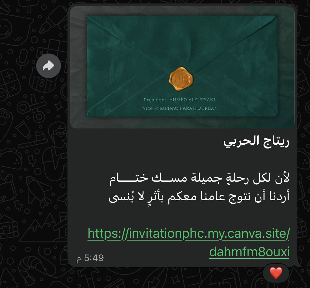 rxv_45's tweet photo. لكل رحلةٍ جميلة ختام، ولكل أثرٍ جميل بقاء 🤍
شكراً على الدعوة ومنتظرين اللقاء غداً بإذن الله 🤩🤩

#PHHI_HC47
@PHHI_HC https://t.co/sERxGO98Bc