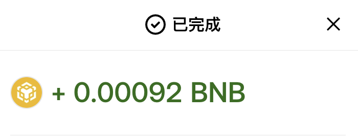 Blonskr's tweet photo. https://t.co/vFOvEWjPDg 有重大更新啦！

「币安广场，发帖赚BNB」上线。广告主出钱投放,系统帮真实创作者把广告一键发到他自己的币安广场,创作者按单赚 BNB、随时提现。平台仅抽 8%,无中间商。收入和提现全部链上合约实现BNB实时到账。（接单账号需要审核，发布广告需要审核，避免出现违法单子） https://t.co/hnTVP4C76D
