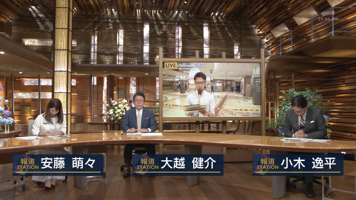 wasevianser_cap's tweet photo. 水曜萌々ステこれからチェックします🍑
#安藤萌々 #報道ステーション #テレビ朝日 https://t.co/TD9G870Lzj