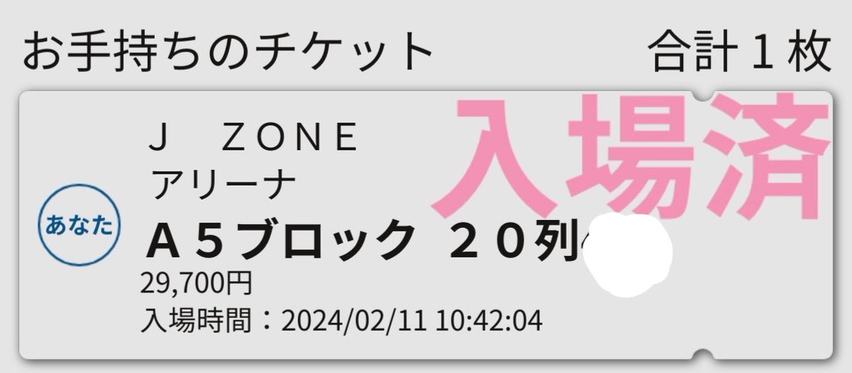 ピスタチオ@加藤大樹デビュー🐸✨ tweet media