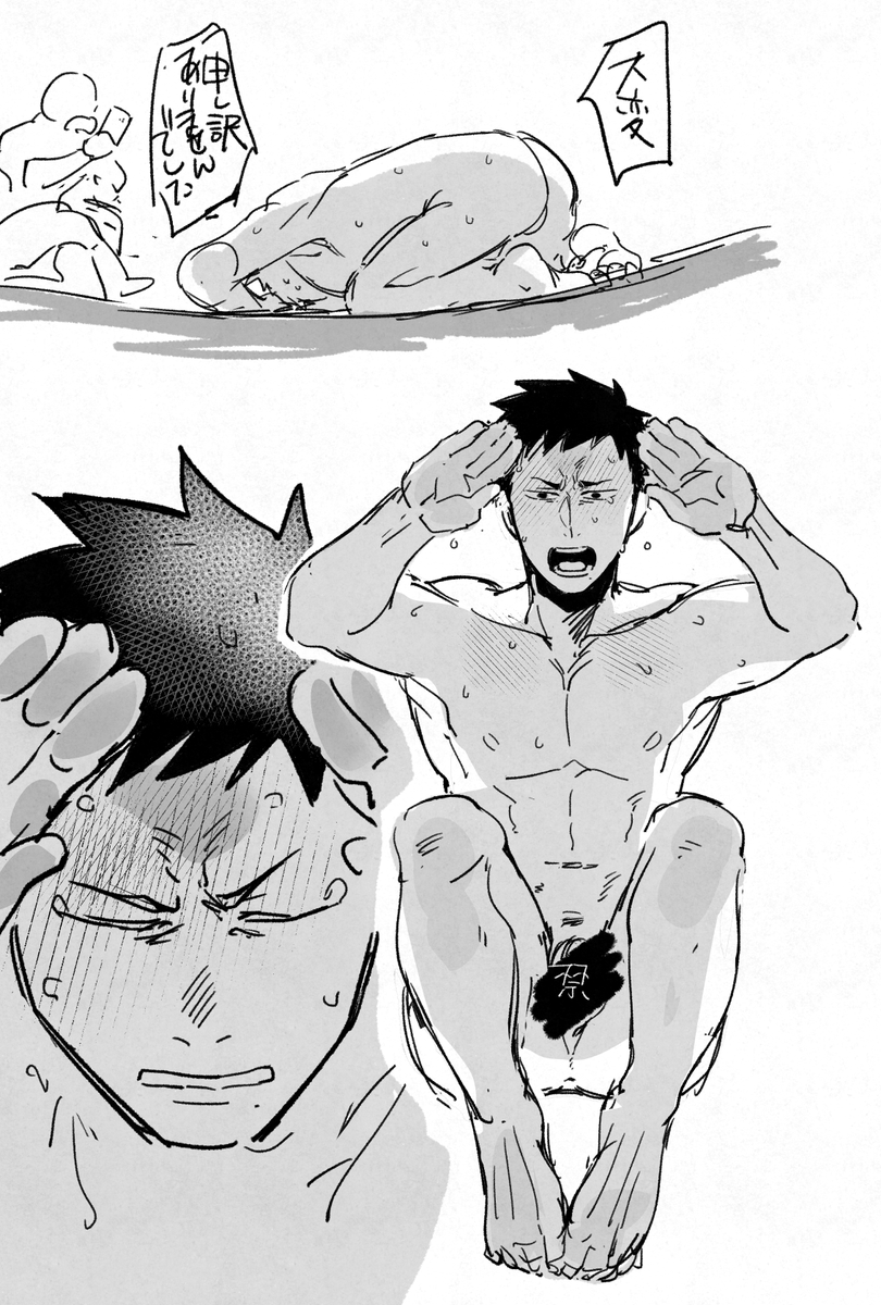 それではここでここ最近のよその子シリーズ
しんじくんFAです可哀想可愛いね 