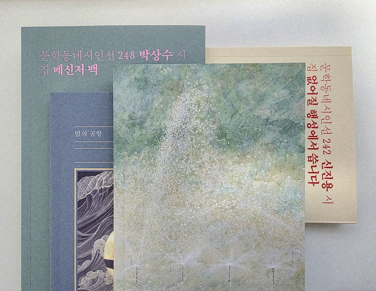 dnvxwrt's tweet photo. 오랜만에 책 구매. https://t.co/14lLXQC9RO