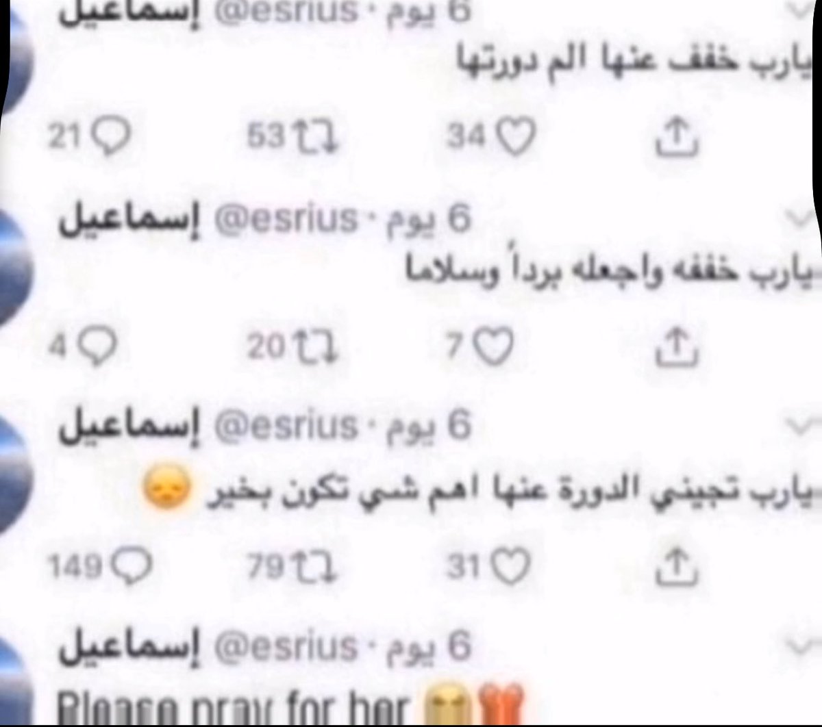المطيري tweet media