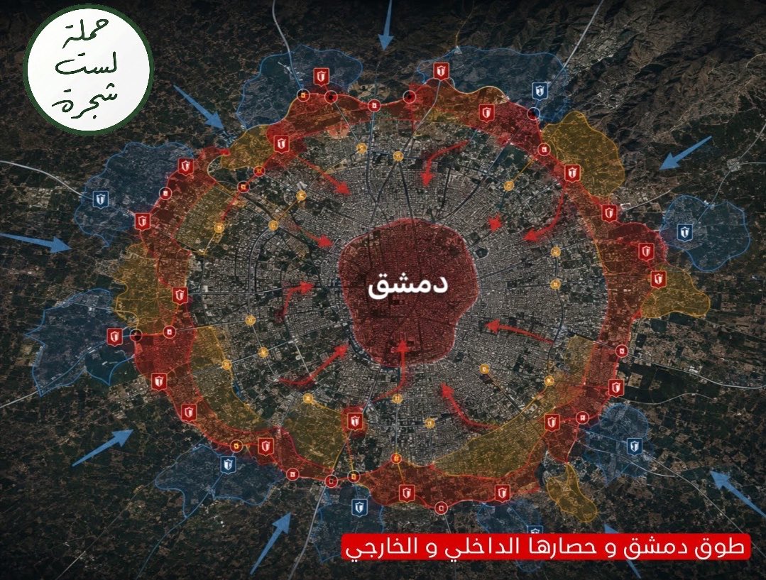 HLShajara's tweet photo. احتلال دمشق الديمغرافي في العصر الحديث 

#حملة_لست_شجرة https://t.co/5DOMZ4pJcJ