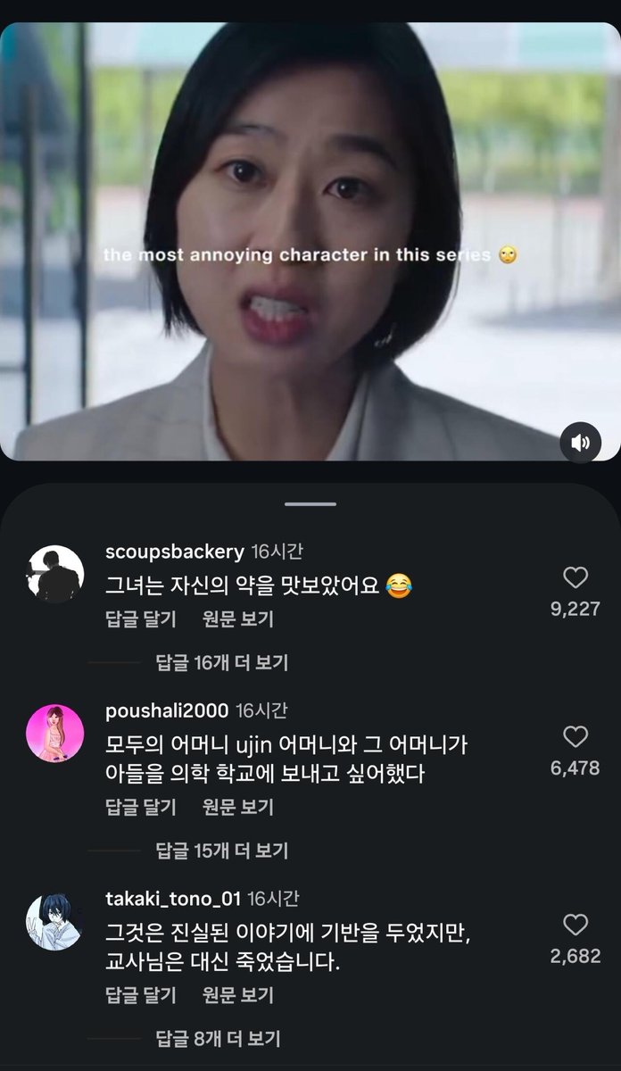 루시퍼 tweet media