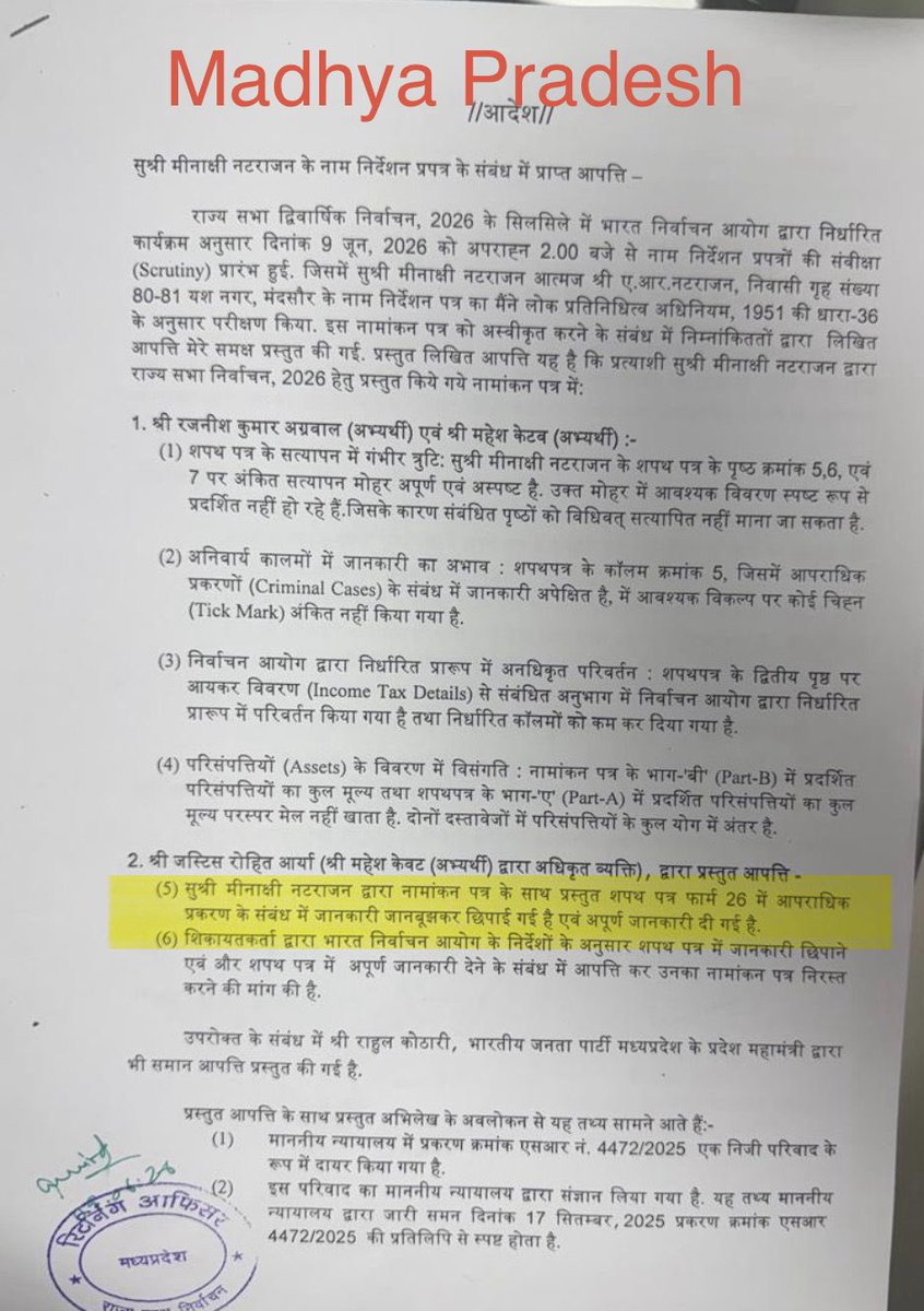 gurdeepsappal's tweet photo. Spot the change!

Two identical objections
Two different verdicts

Madhya Pradesh

In case of Congress candidate Meenakshi Natrajan,  Returning Order (RO) recorded that Natarajan “submitted an incomplete affidavit in Form 26 and concealed material facts”.
 “This amounts to withholding complete information about the candidate from voters, and it stands established that incomplete information was presented in lieu of full disclosure,”

So her nomination form is rejected.

Jharkhand

In case of BJP backed candidate Parimal Nathwani, RO recorded:

Determination of the correctness, truthfulness or adequacy of disclosures in Form 26 is beyond the limited scope of scrutiny under section 35, except where the non-filing of the prescribed affidavit itself is established.

The prescribed affidavit has been filed. Questions regarding correctness or sufficient of disclosures are matters which may be examined in appropriate proceedings and do not furnish a ground for rejection of nomination at this stage.

Nomination form is accepted.