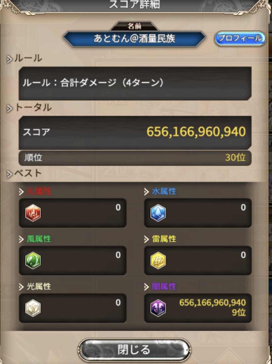 atom_N_kai's tweet photo. 1　科　目　入　試

インフレってレベルじゃねえぞ
英語だけで受験できる大学とかあるらしいね

酒飲んでめっちゃ寝てた　おはよう https://t.co/qHs3loxMfz
