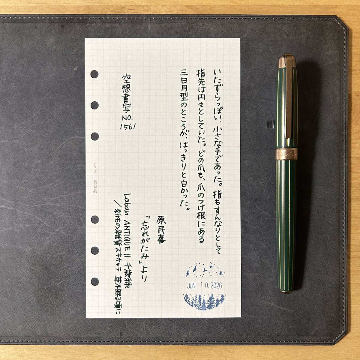krd147102's tweet photo. ぷくぷくしたこどもの手を想像しながら書き始めましたが
そうではなかった
自分の爪は丸いので、細長い爪がちょっとうらやましいです

お題ありがとうございます
#空想書写 https://t.co/oFANVbMxF9