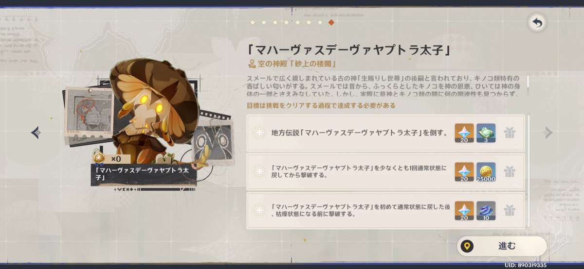 okome_pot's tweet photo. この二体の地方伝説、未挑戦だったことに今更気づいて一旦ソロで挑みに行ったんですが
条件達成どころか🍄に至っては討伐すらできず泣き帰ってきました　俺は弱い https://t.co/U2tsWcKxoX